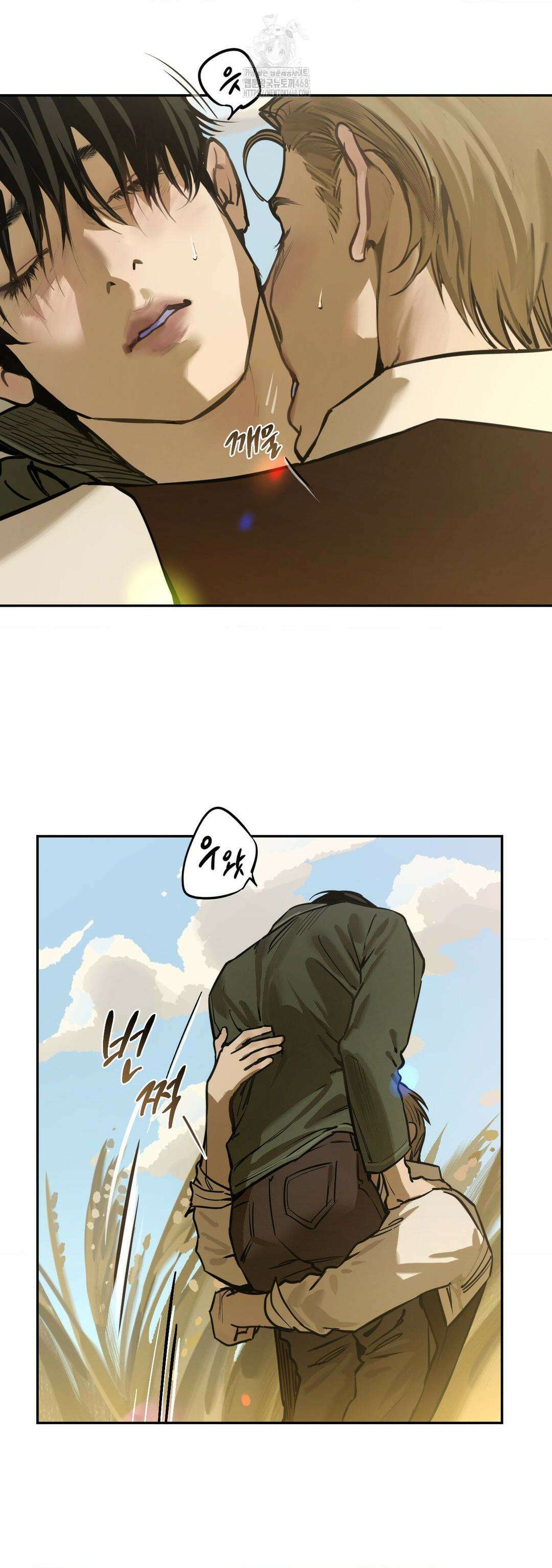 추락하는 양 6화 5