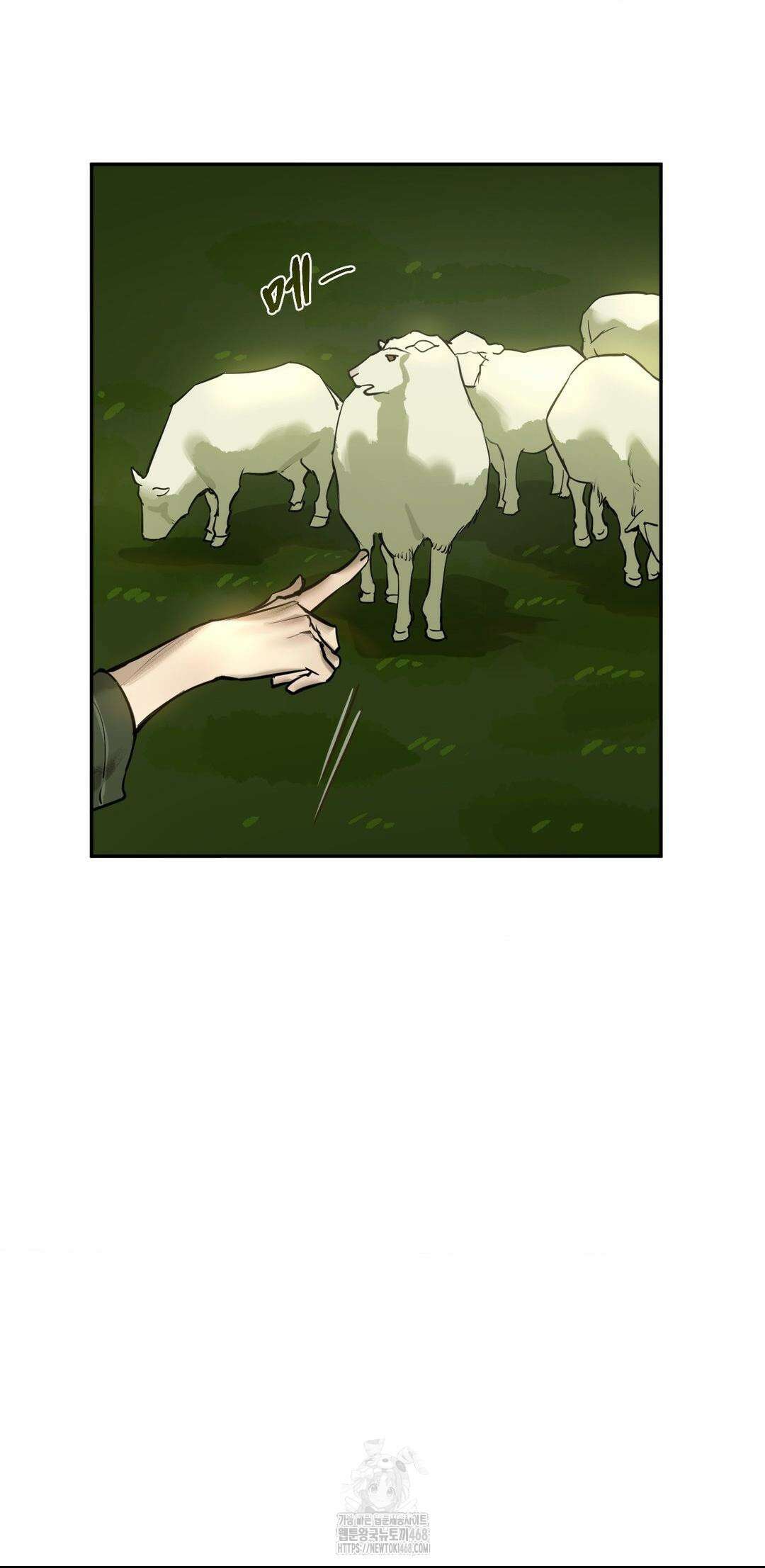 추락하는 양 6화 38