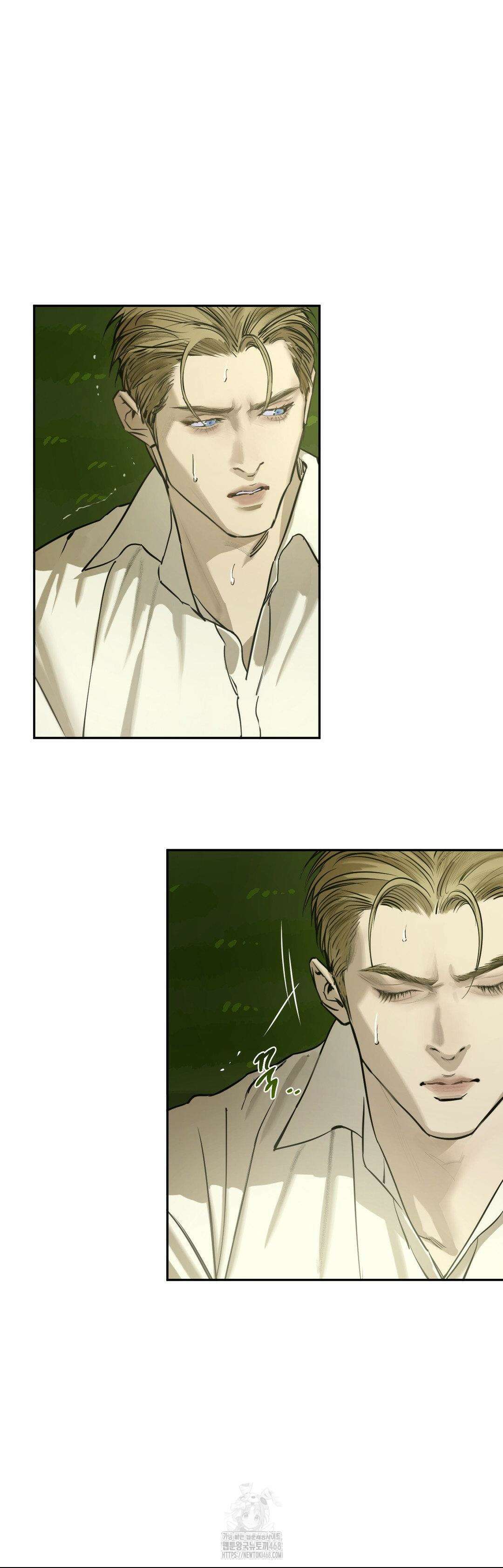 추락하는 양 6화 43