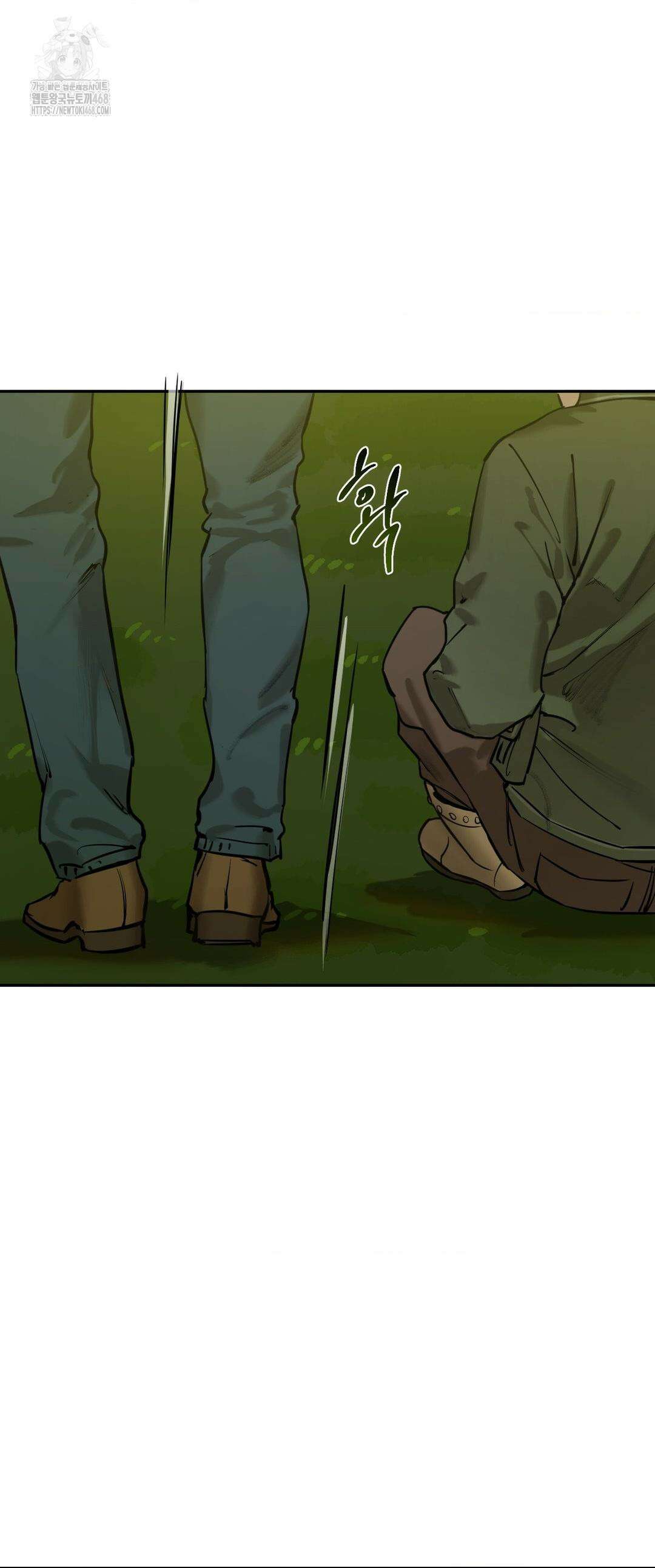 추락하는 양 6화 44