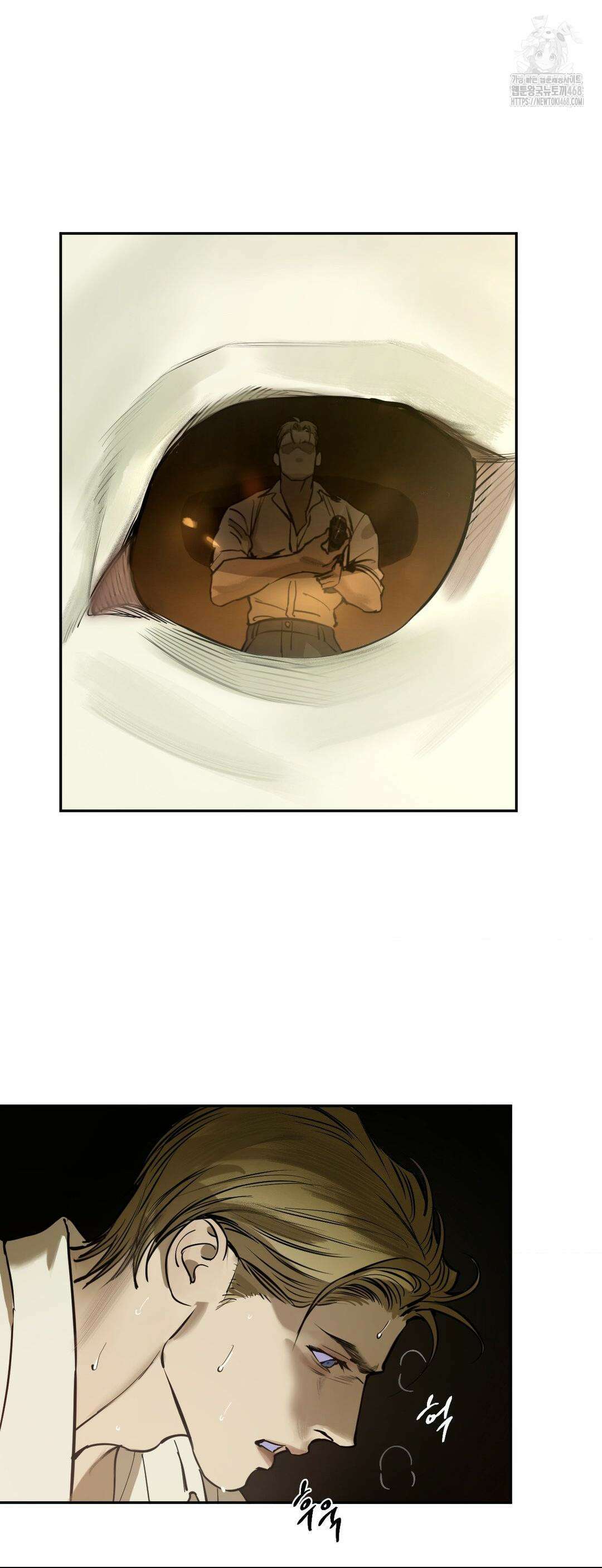 추락하는 양 6화 48