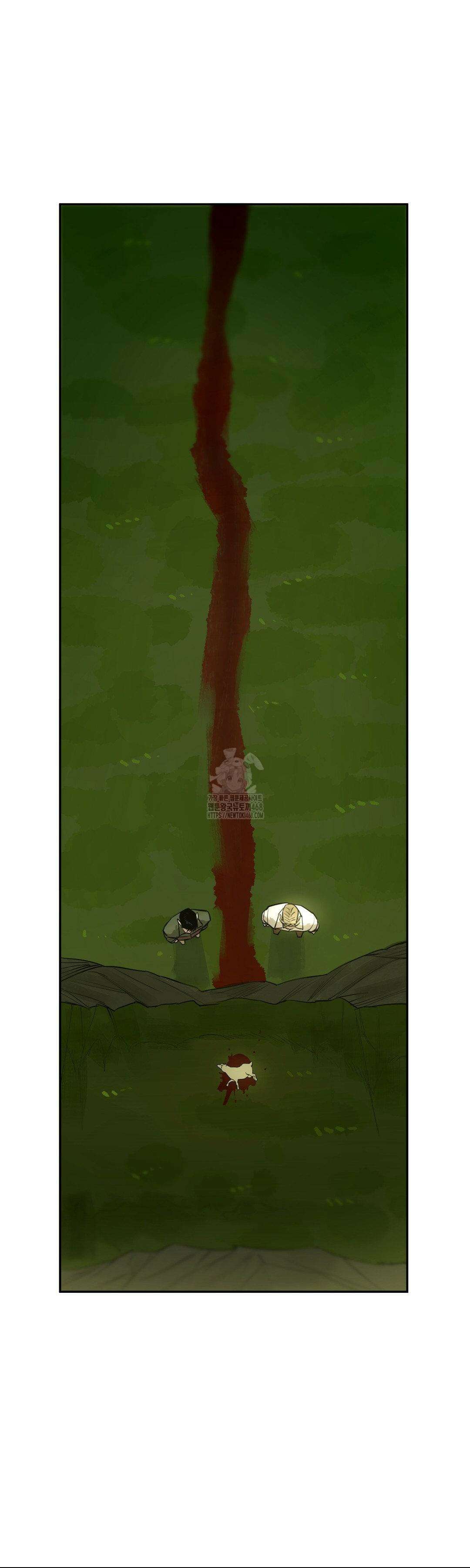 추락하는 양 6화 53