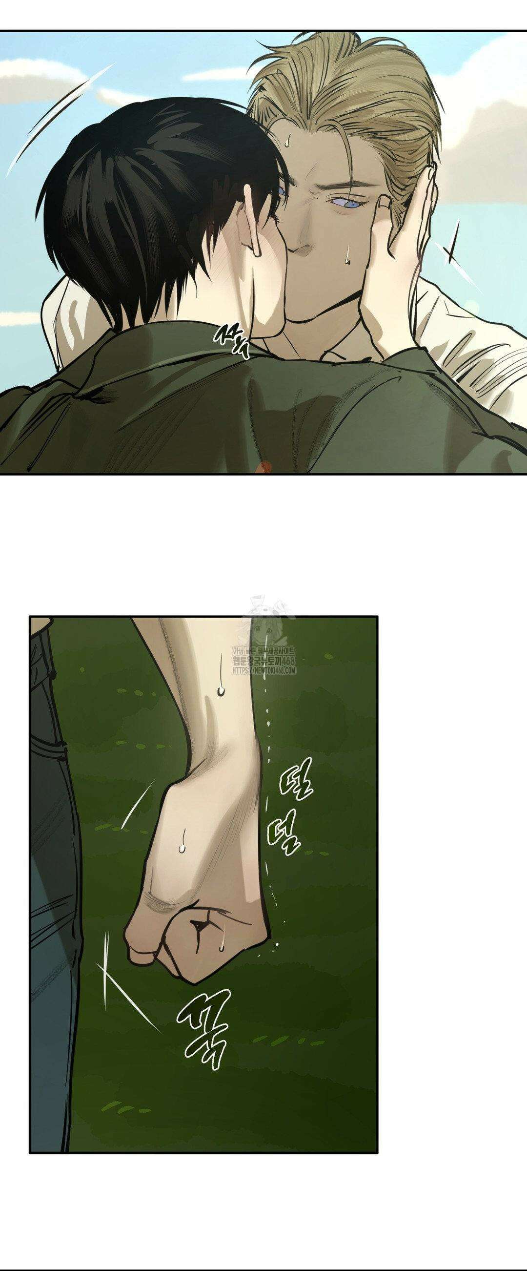 추락하는 양 6화 57