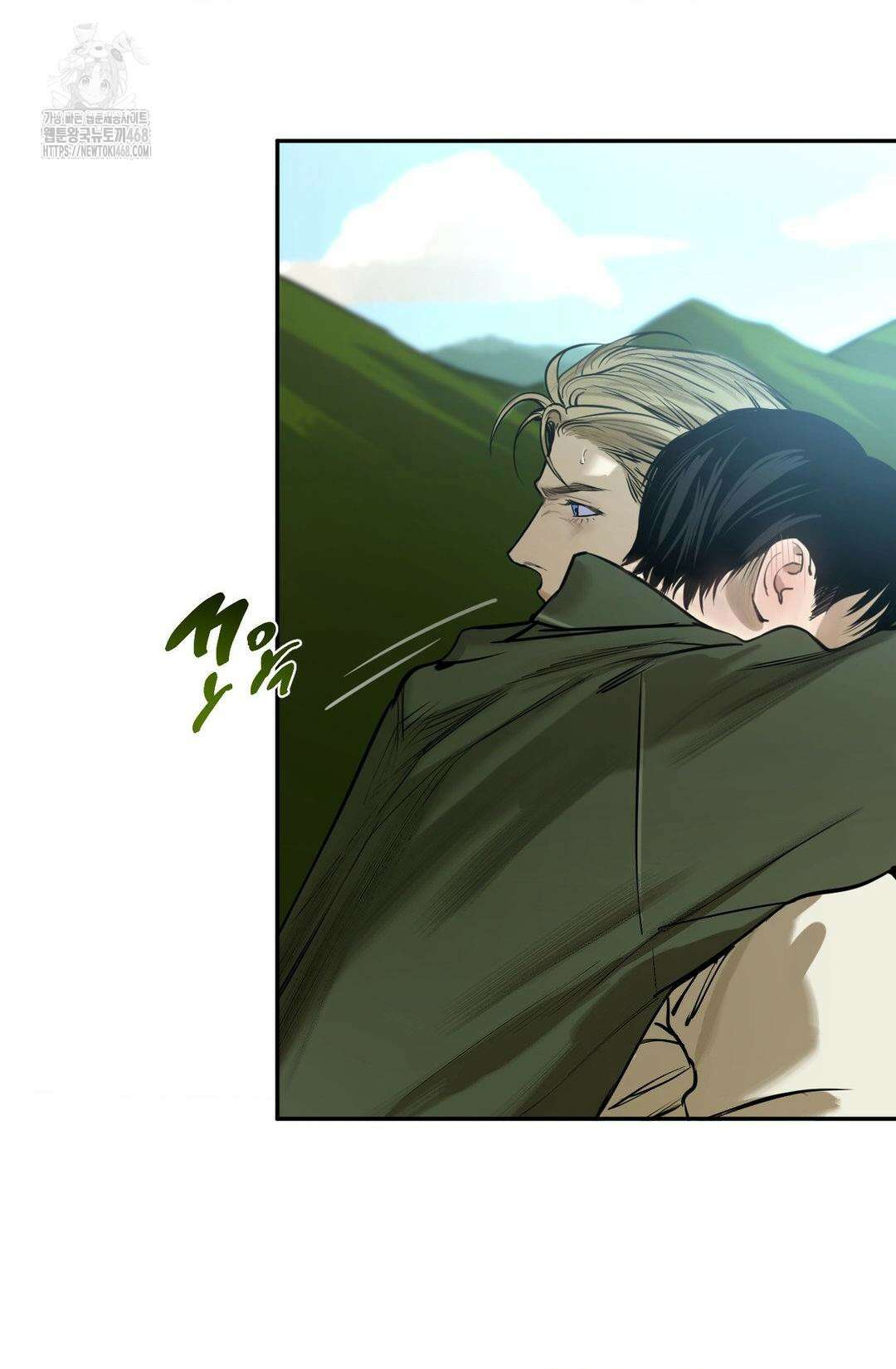 추락하는 양 6화 59