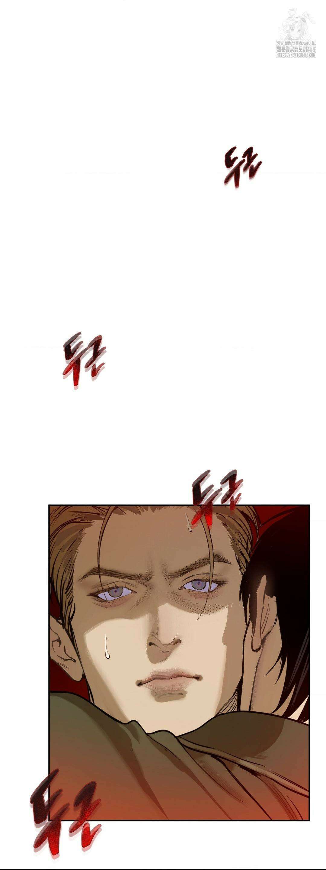 추락하는 양 6화 62