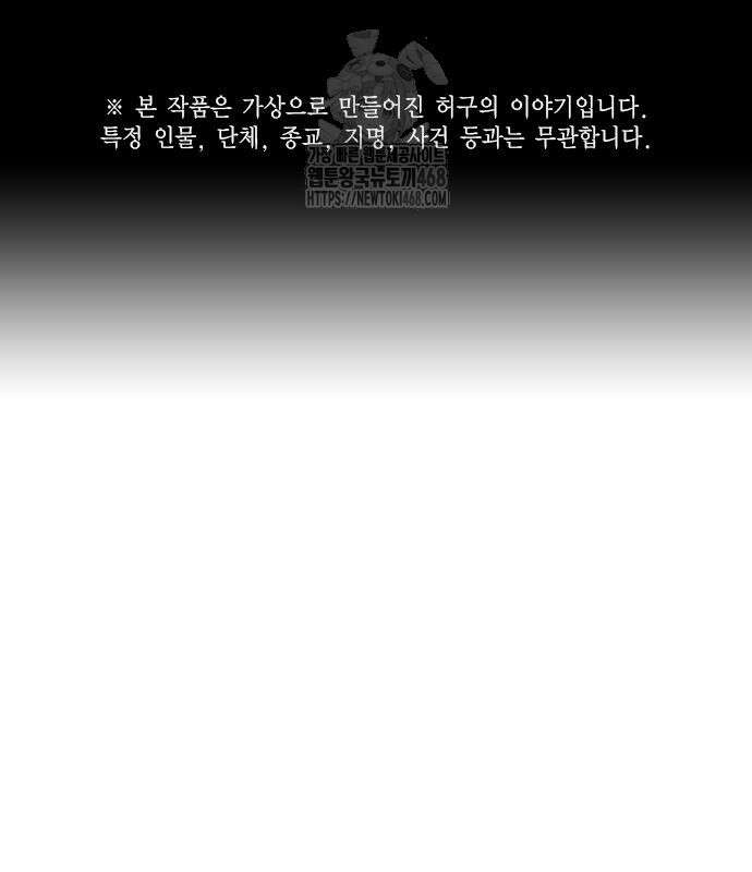 죽지 않으려면 시즌3 13화 2