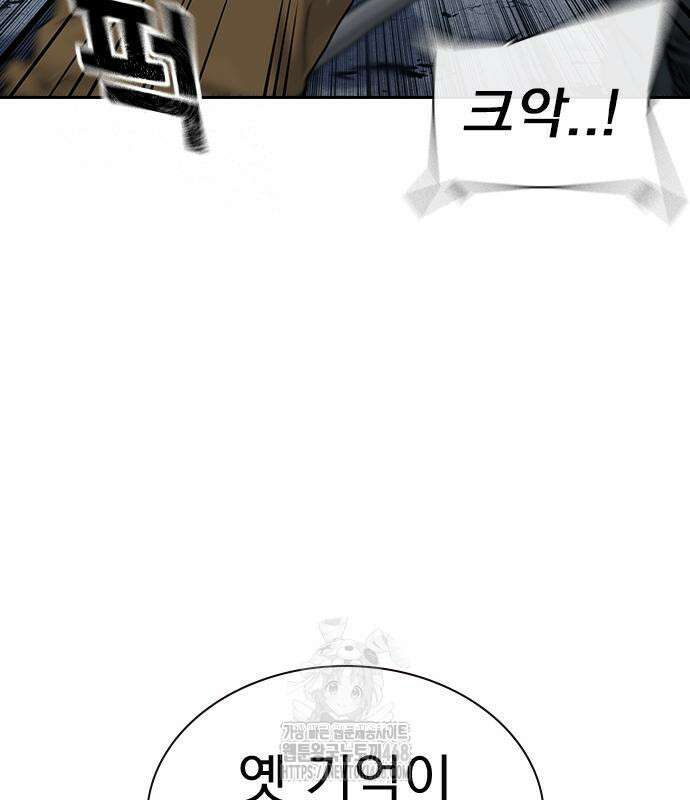 죽지 않으려면 시즌3 13화 7