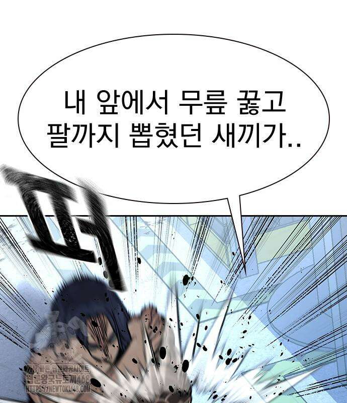 죽지 않으려면 시즌3 13화 10