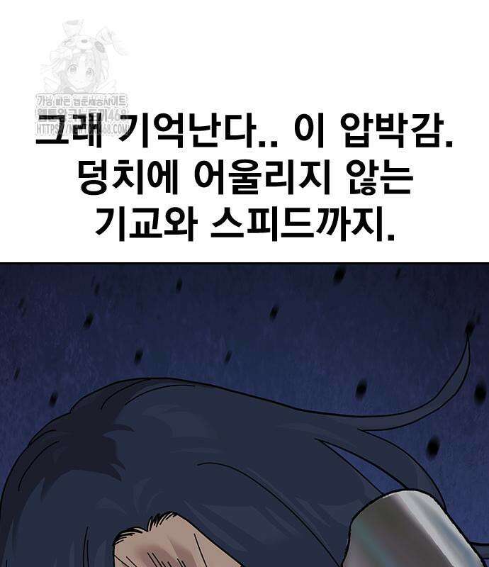 죽지 않으려면 시즌3 13화 22