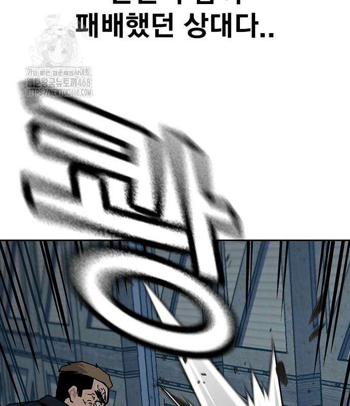죽지 않으려면 시즌3 13화 25