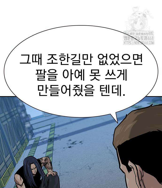 죽지 않으려면 시즌3 13화 29