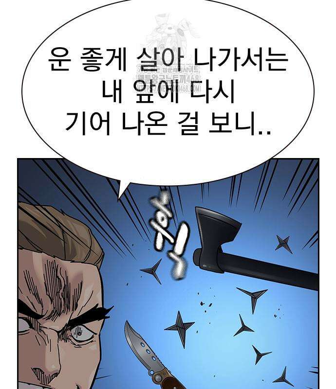 죽지 않으려면 시즌3 13화 31