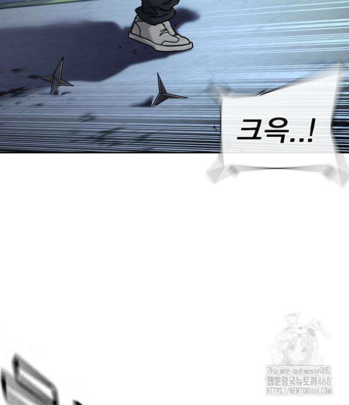죽지 않으려면 시즌3 13화 39