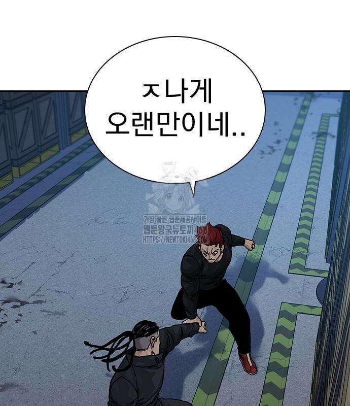 죽지 않으려면 시즌3 13화 54