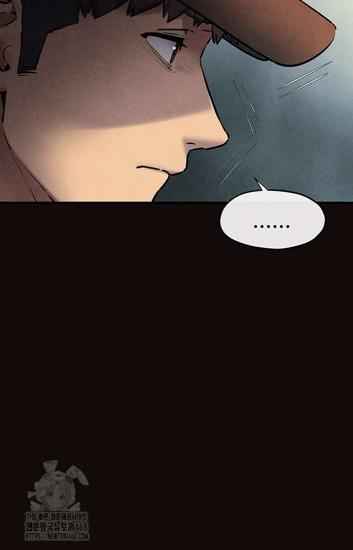 모비딕 75화 1부 완결 7