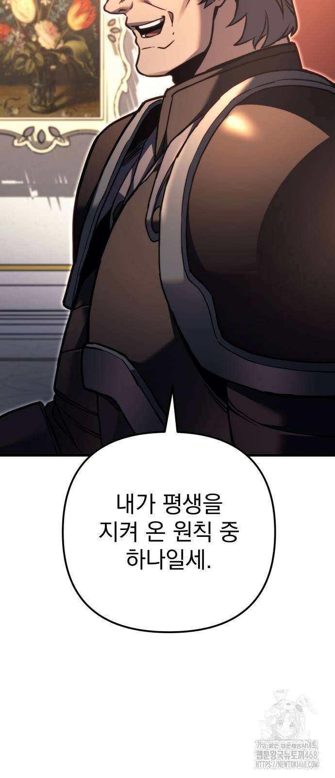 멸망한 가문의 회귀자 87화 23