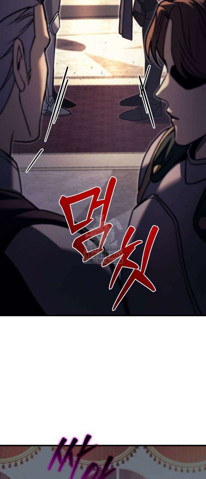 멸망한 가문의 회귀자 87화 26