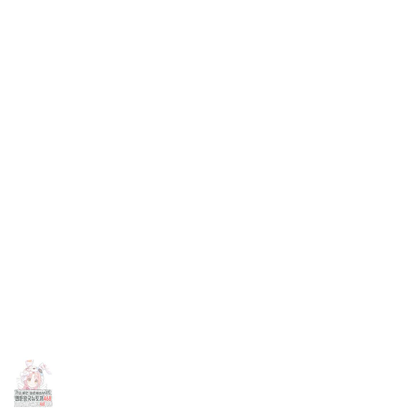 몰렉의 장막 9화 1