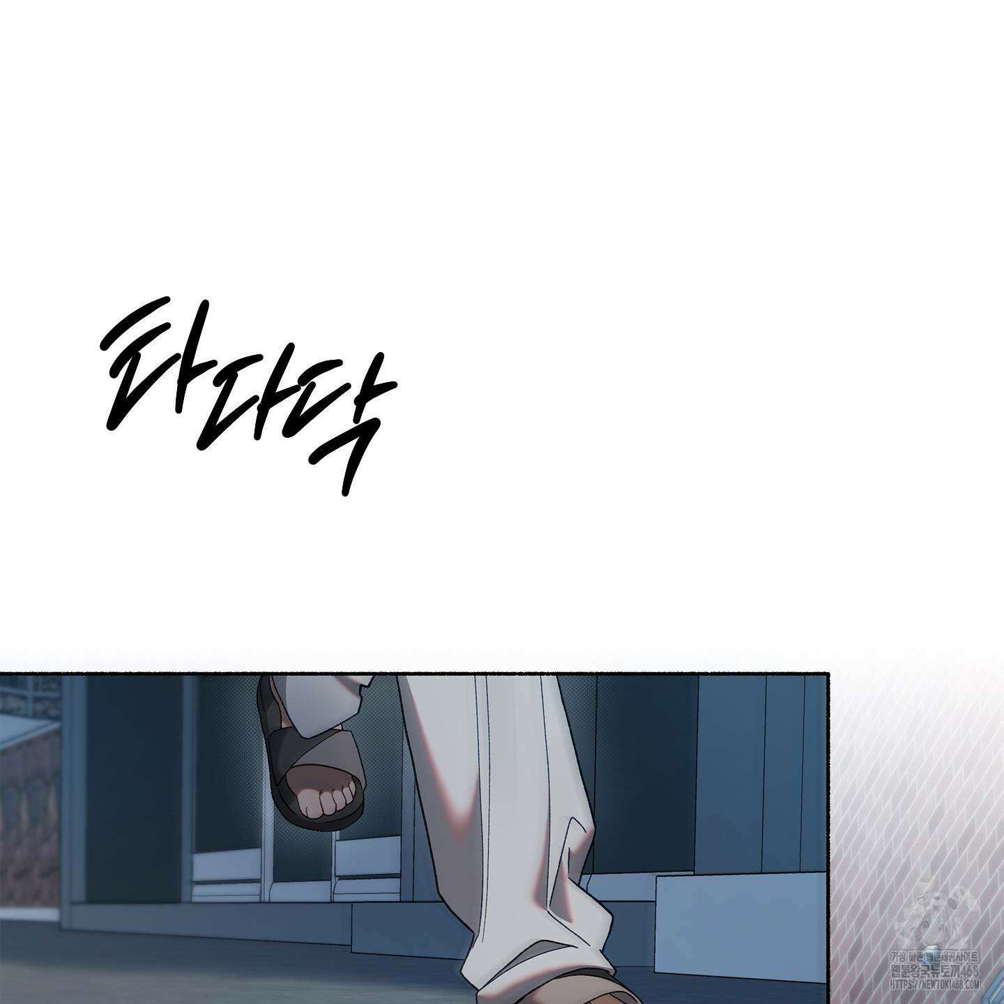 몰렉의 장막 9화 2