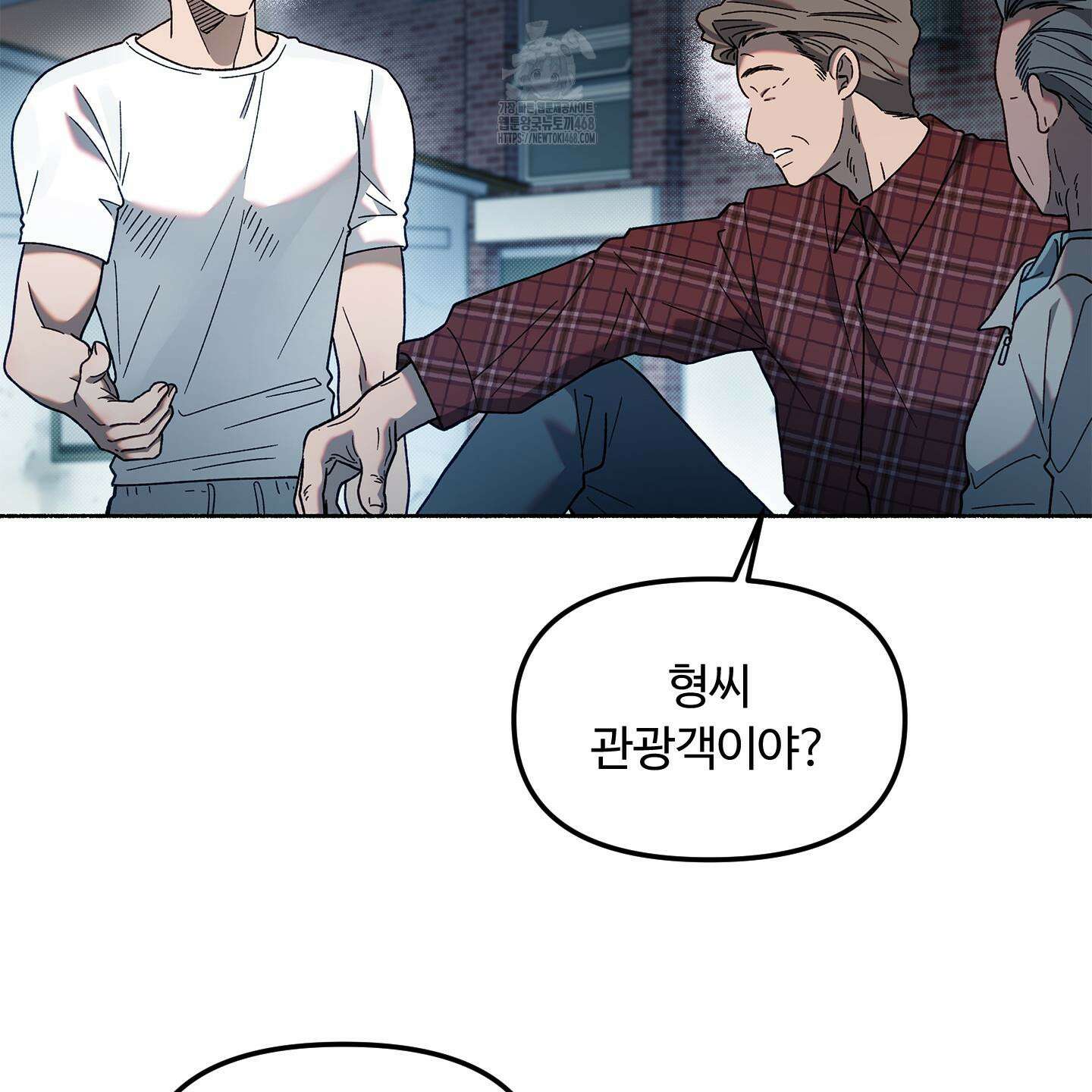 몰렉의 장막 9화 12
