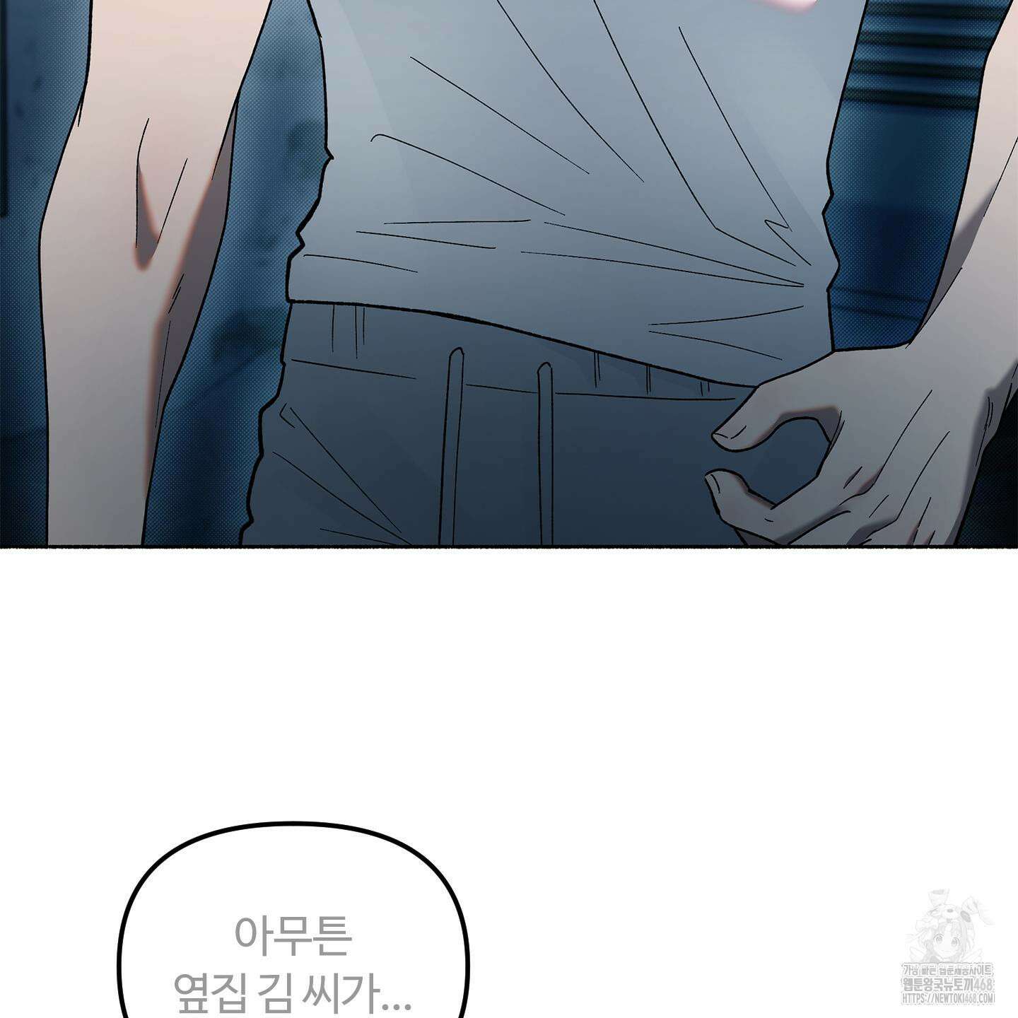 몰렉의 장막 9화 17