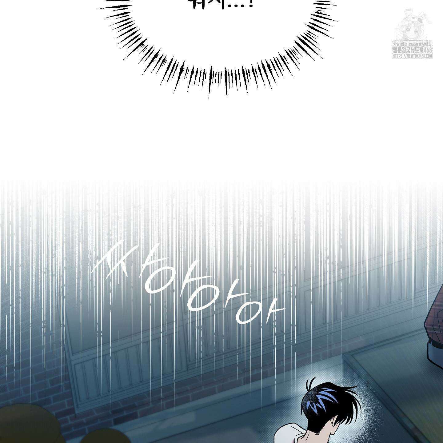 몰렉의 장막 9화 19