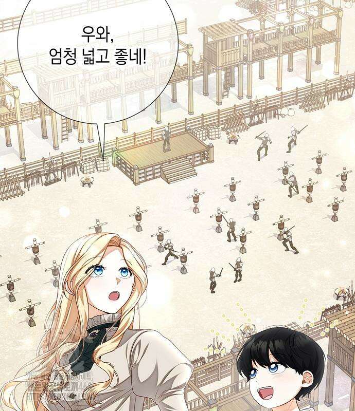 서브남주 아들의 엄마가 되었습니다 27화 35