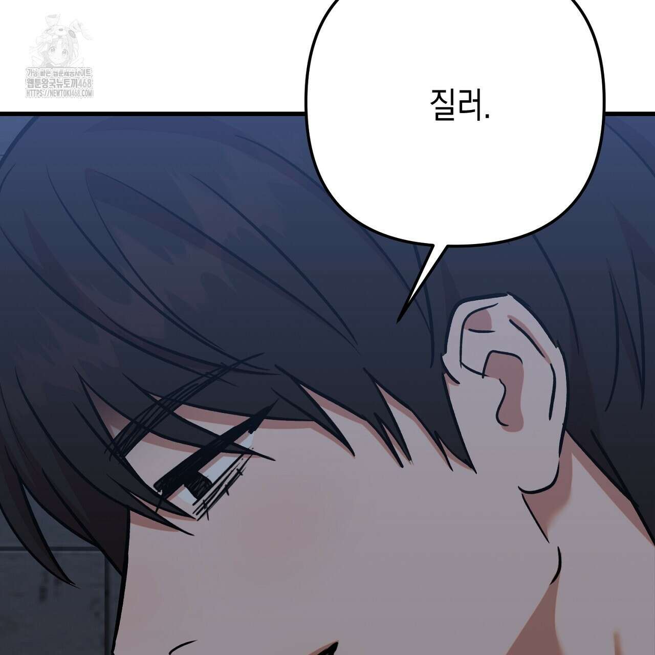 현장 검거! 외전 6화(완결) 13