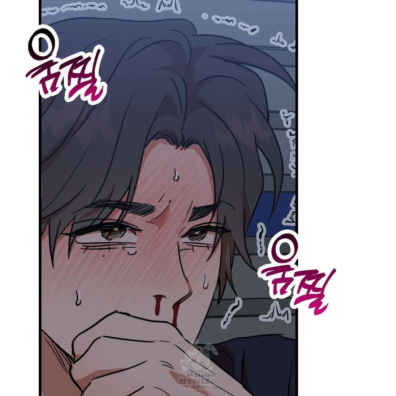 현장 검거! 외전 6화(완결) 25
