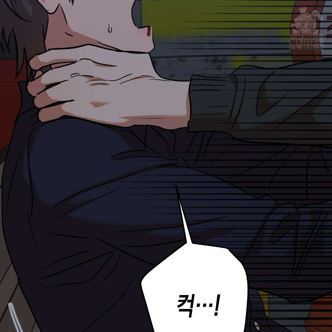 현장 검거! 외전 6화(완결) 39