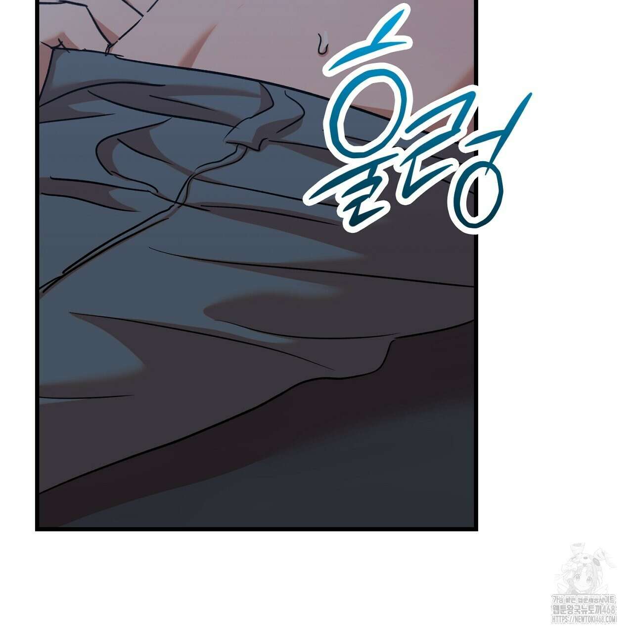 현장 검거! 외전 6화(완결) 47