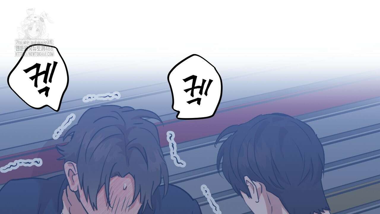 현장 검거! 외전 6화(완결) 50