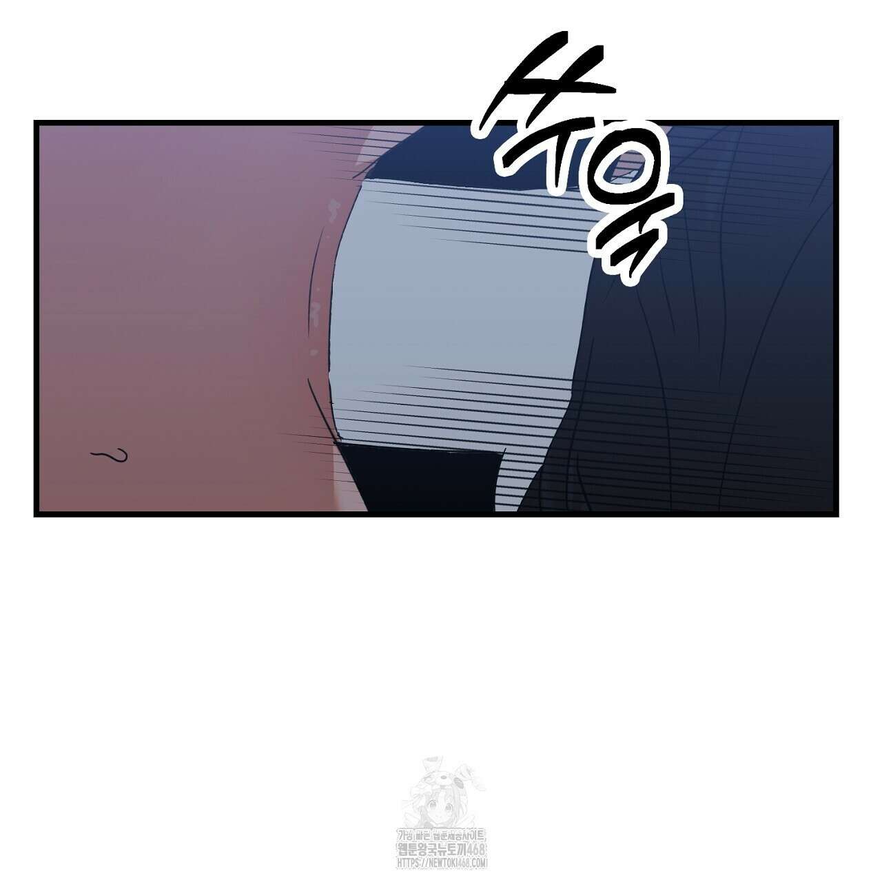 현장 검거! 외전 6화(완결) 53