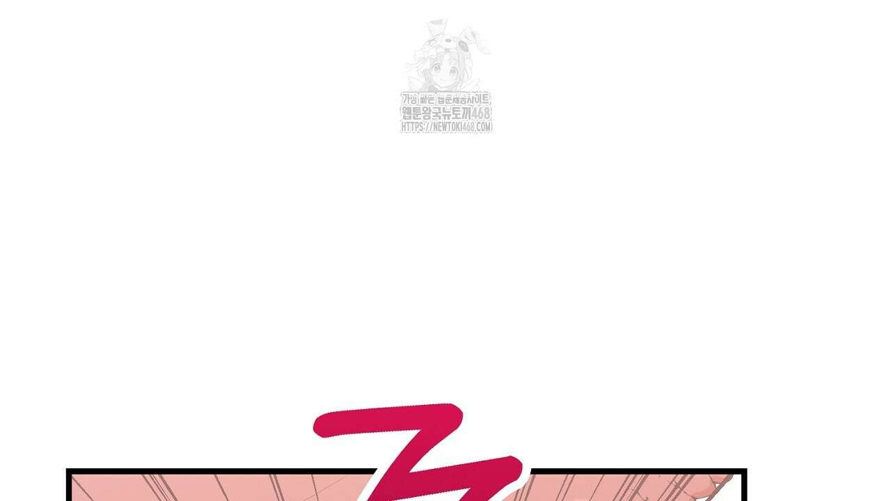 현장 검거! 외전 6화(완결) 64