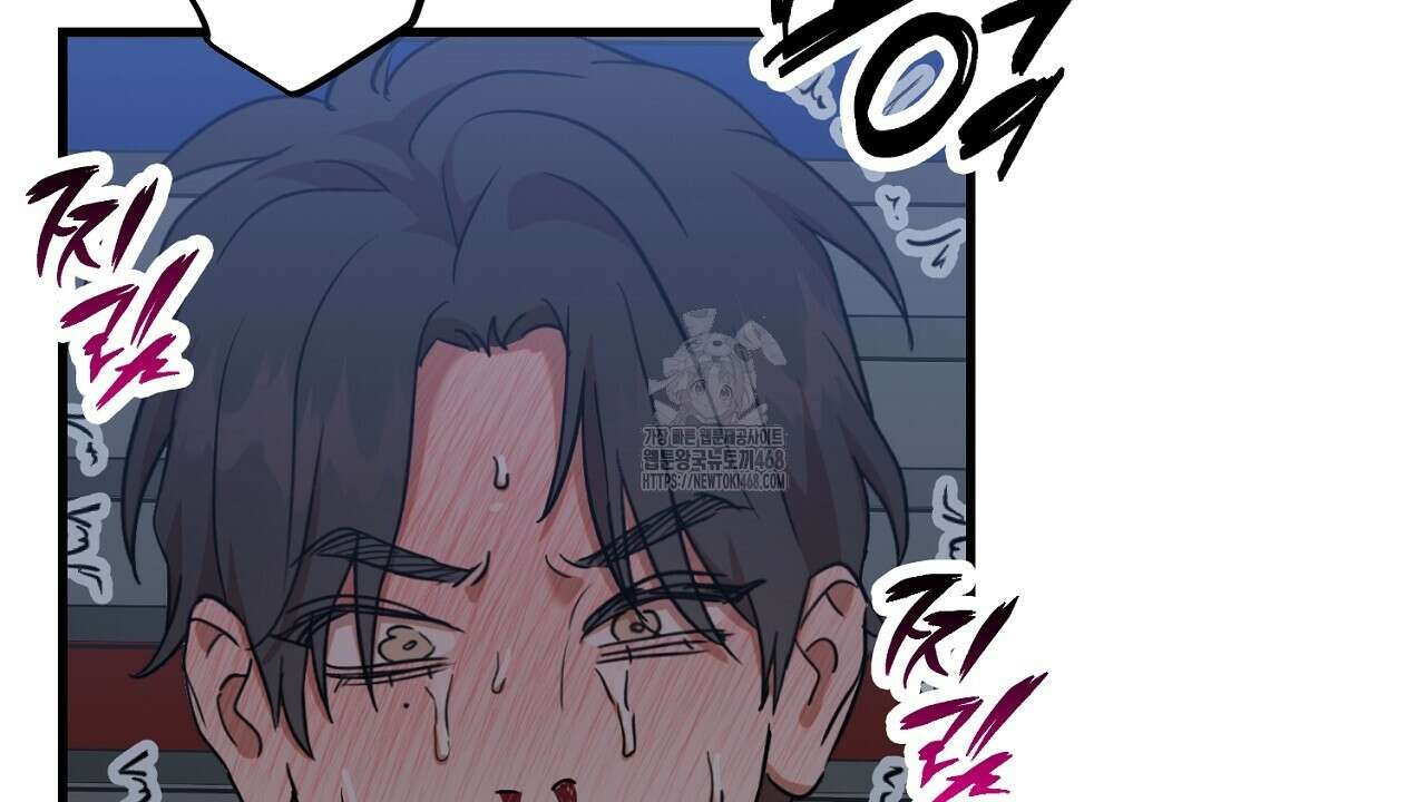 현장 검거! 외전 6화(완결) 82