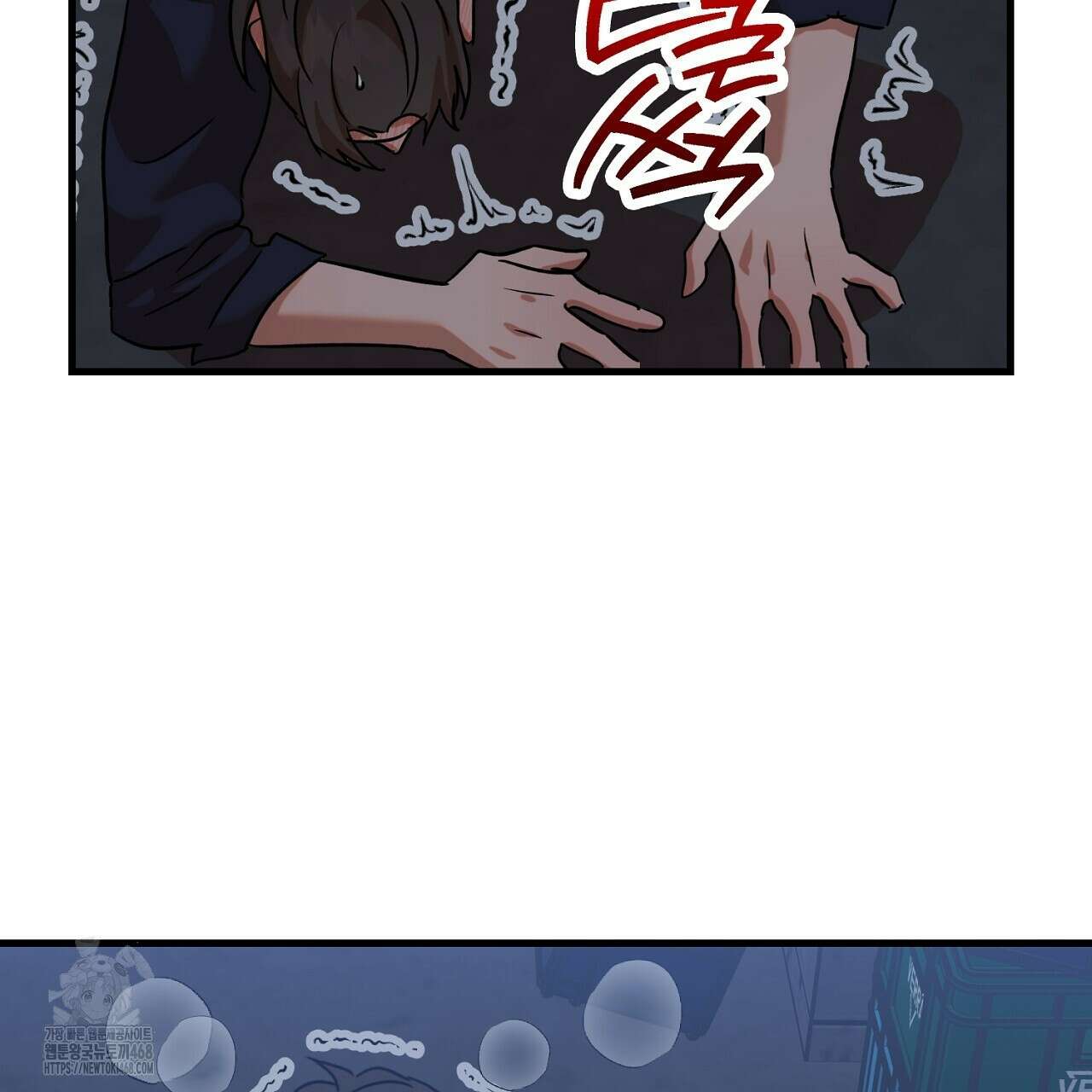 현장 검거! 외전 6화(완결) 87