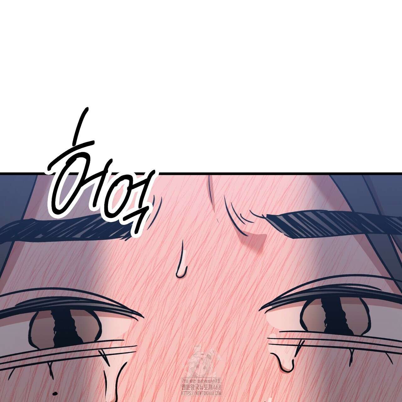 현장 검거! 외전 6화(완결) 107
