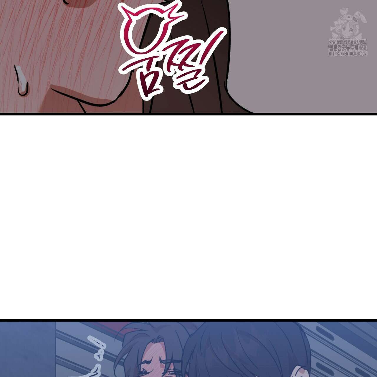 현장 검거! 외전 6화(완결) 113