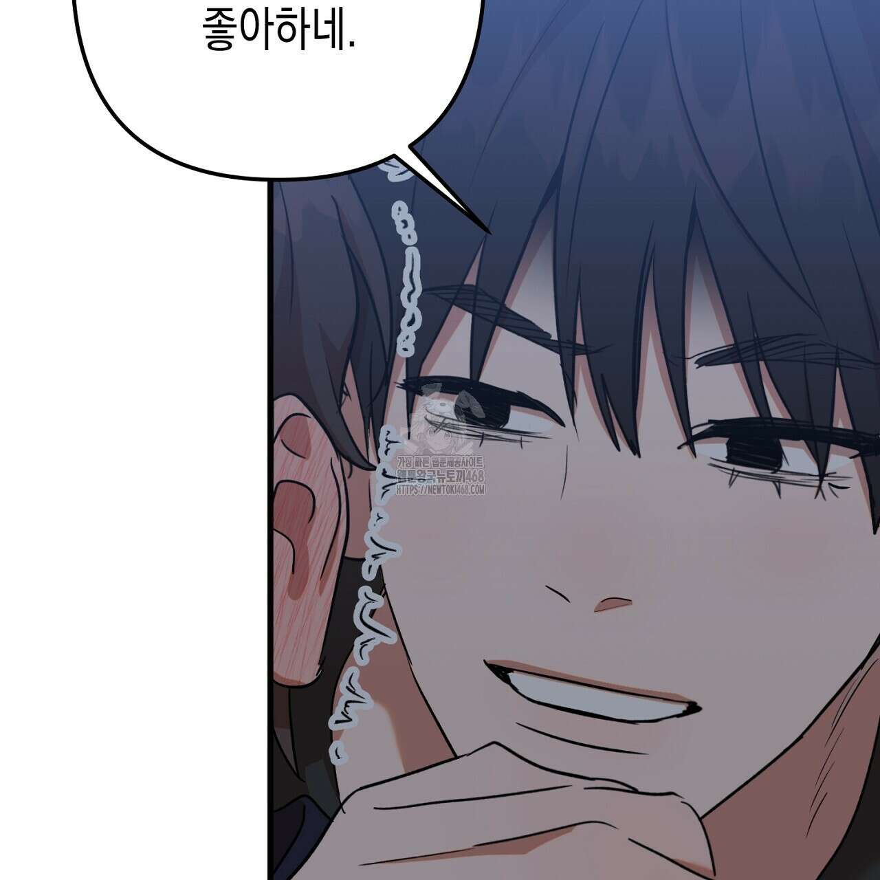 현장 검거! 외전 6화(완결) 117