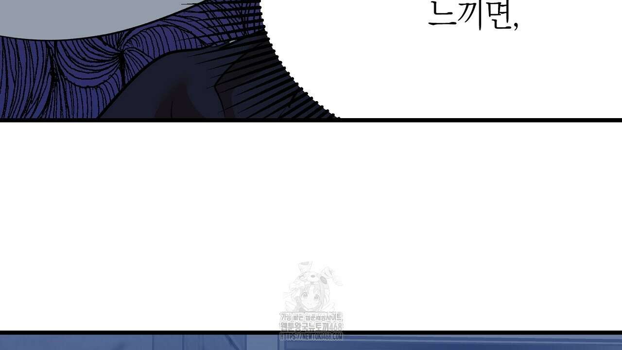 현장 검거! 외전 6화(완결) 126