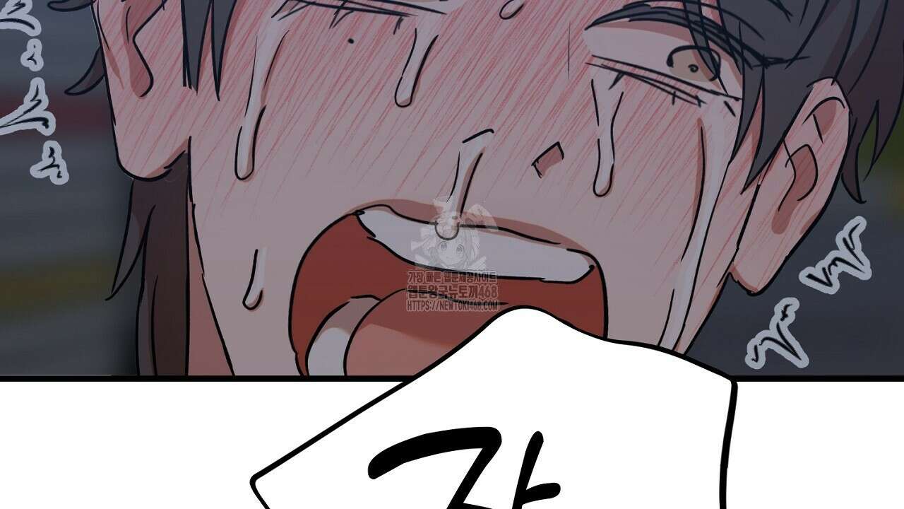 현장 검거! 외전 6화(완결) 132
