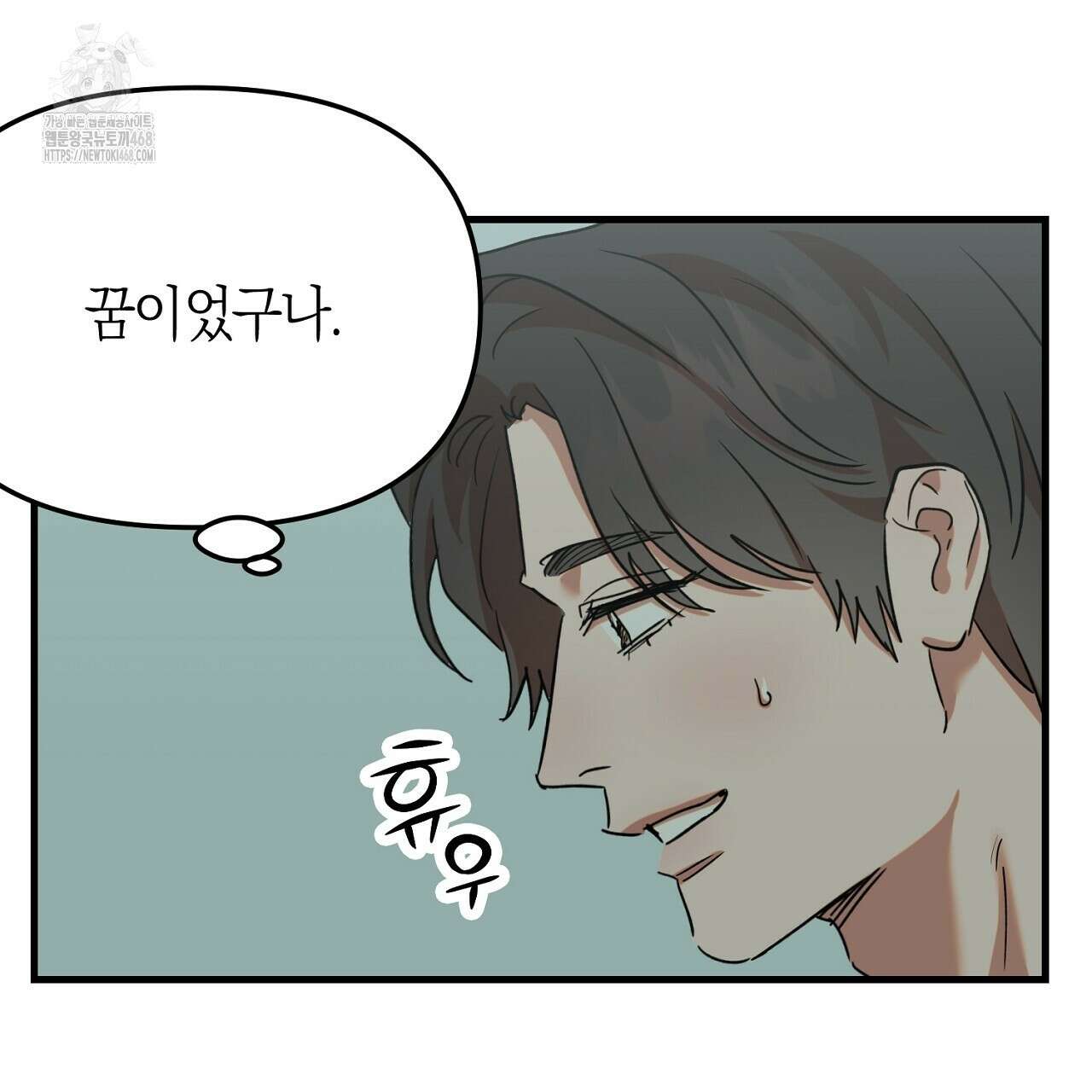 현장 검거! 외전 6화(완결) 161