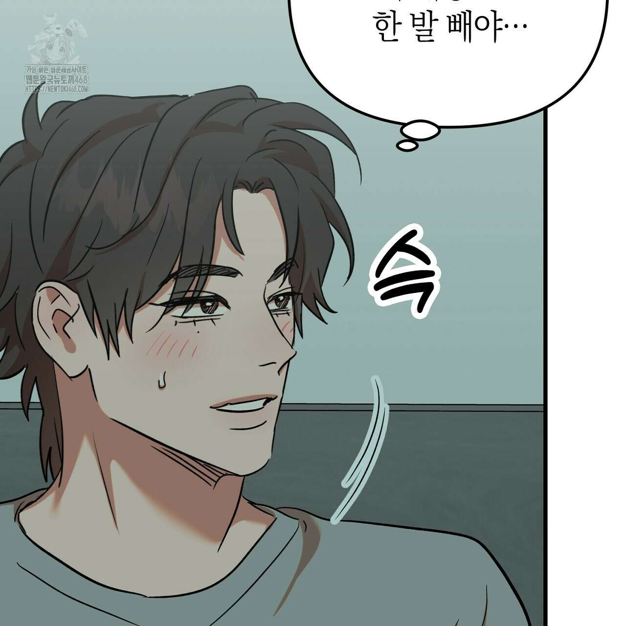 현장 검거! 외전 6화(완결) 163