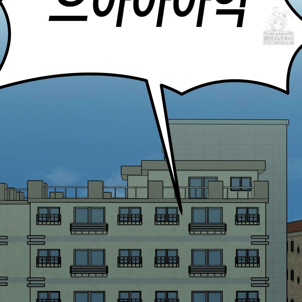 현장 검거! 외전 6화(완결) 173