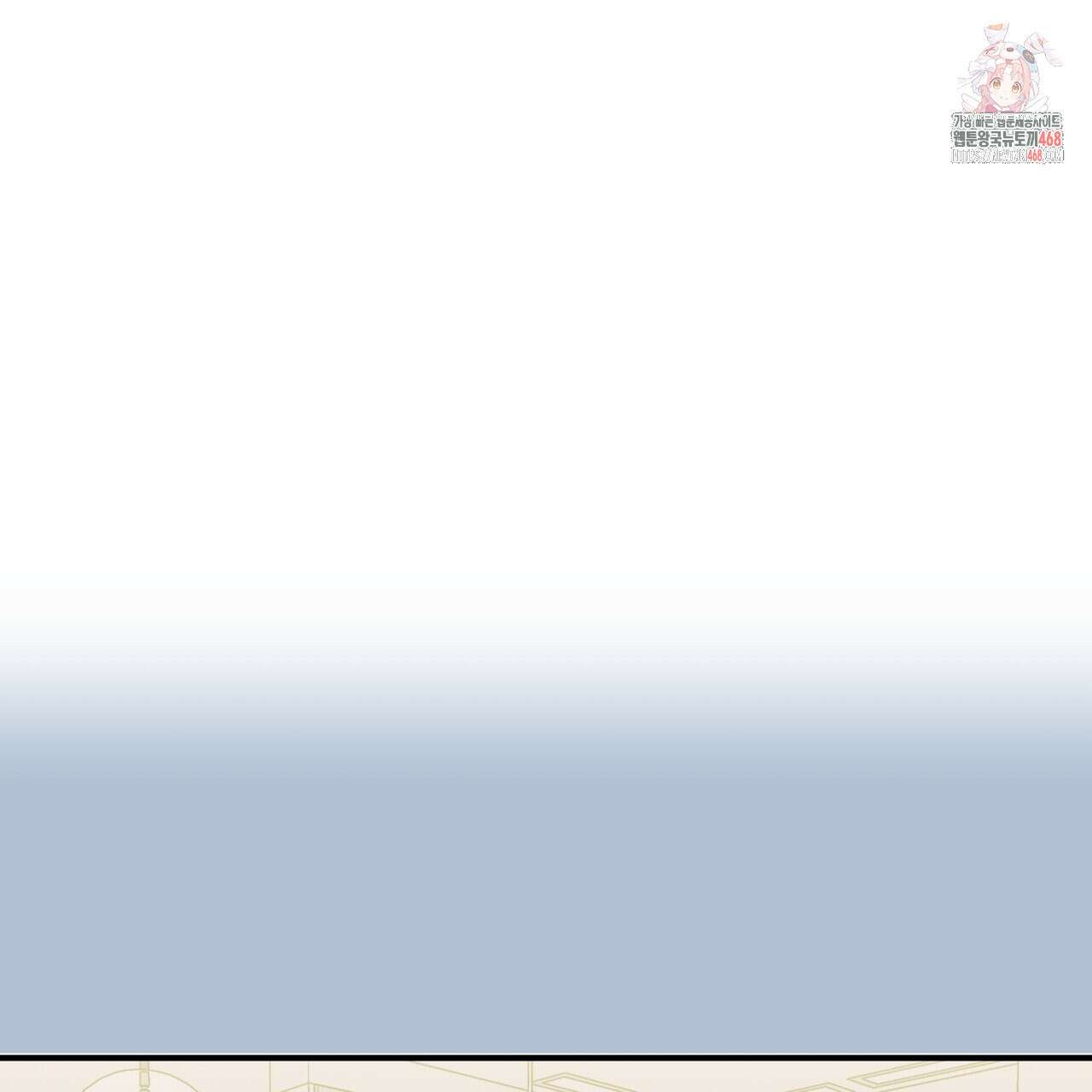 텐(TEN)[BL] 27화 1