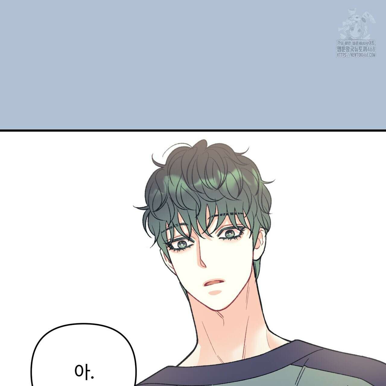 텐(TEN)[BL] 27화 3