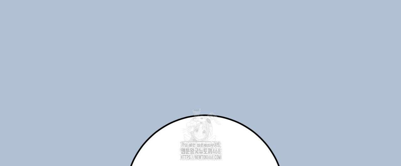 텐(TEN)[BL] 27화 8