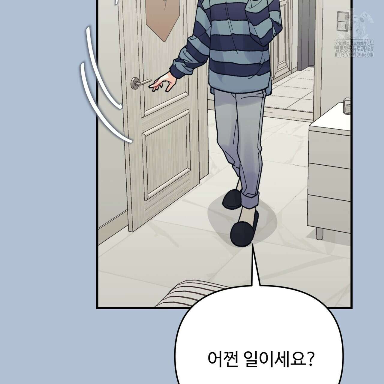 텐(TEN)[BL] 27화 15