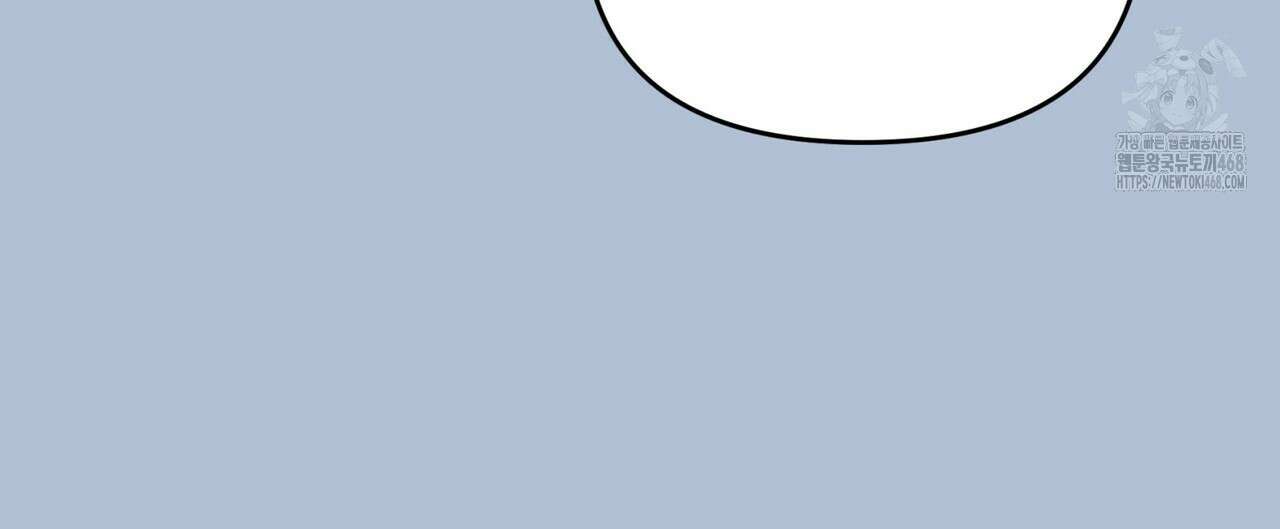 텐(TEN)[BL] 27화 16