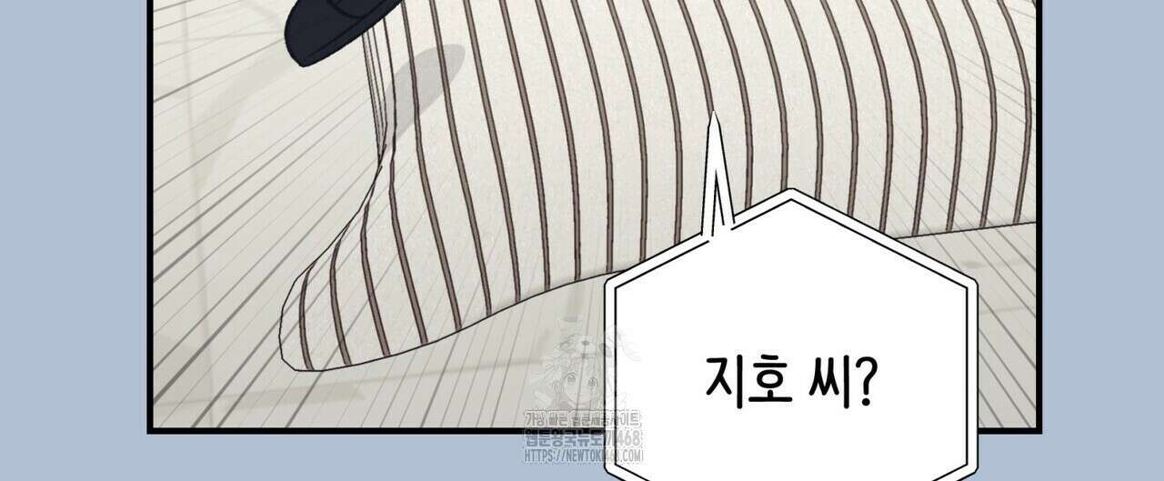 텐(TEN)[BL] 27화 20